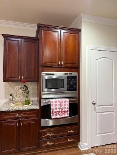 205 Edenshire Ct - Photo 7 of 27