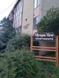 Olympic View Apartments - Photo 1 of 1