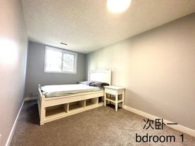 3015 51 St Sw - Photo 1 of 1