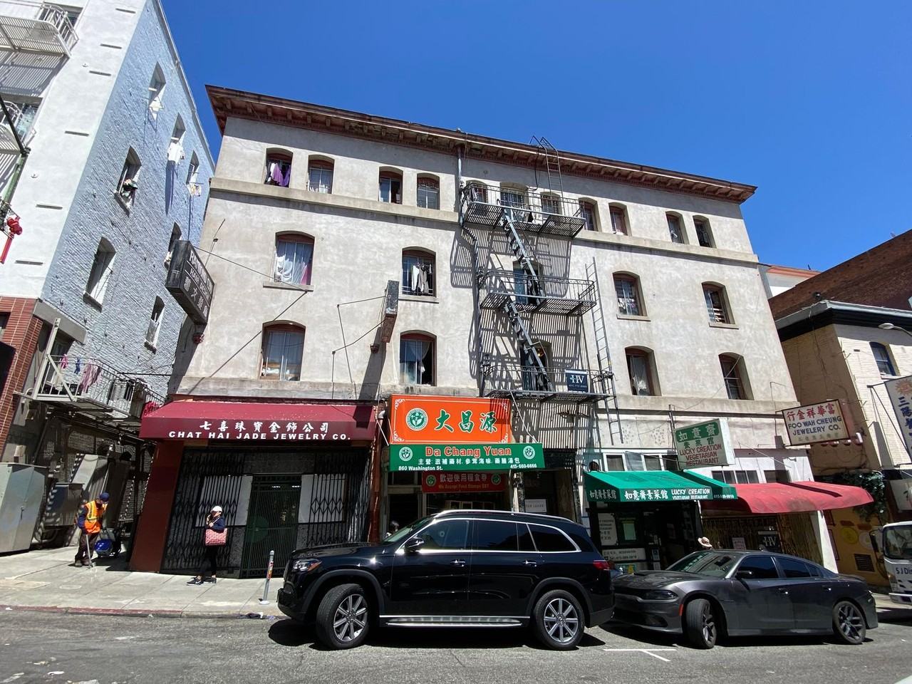 858 Washington St #40 - Photo 6 of 7