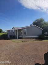 5283 E Brickey Dr - Photo 1 of 1
