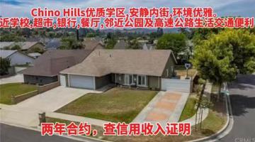 featured image of 14732 Bluebell Dr