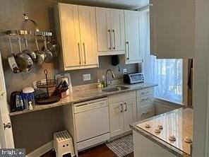 624 Maryland Ave Ne #1 - Photo 7 of 11