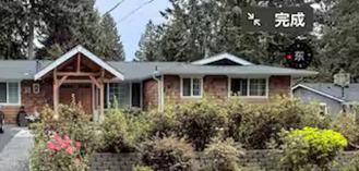 920 210th Ave Ne #1 - Photo 1 of 1