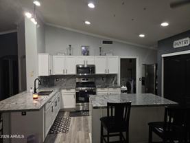 10937 E Catalina Ave - Photo 1 of 1