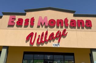 13921 Montana Ave - Photo 1 of 1